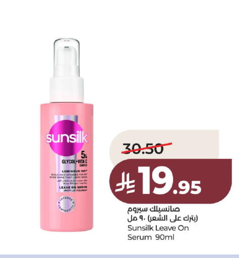 available at LULU Hypermarket in KSA, Saudi Arabia, Saudi - Al Khobar