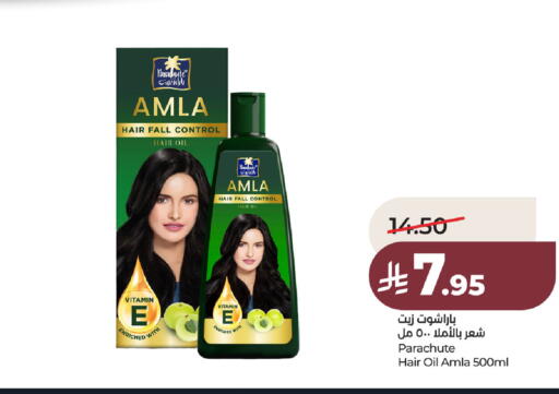 available at لولو هايبرماركت in مملكة العربية السعودية, السعودية, سعودية - حفر الباطن