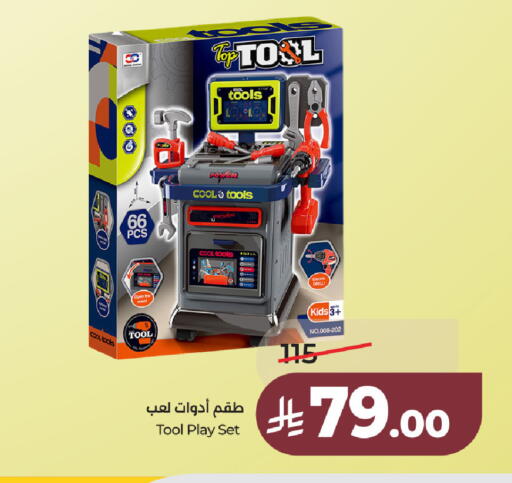 available at LULU Hypermarket in KSA, Saudi Arabia, Saudi - Al Khobar