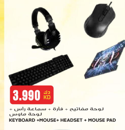 available at Grand Hyper in Kuwait - Kuwait City