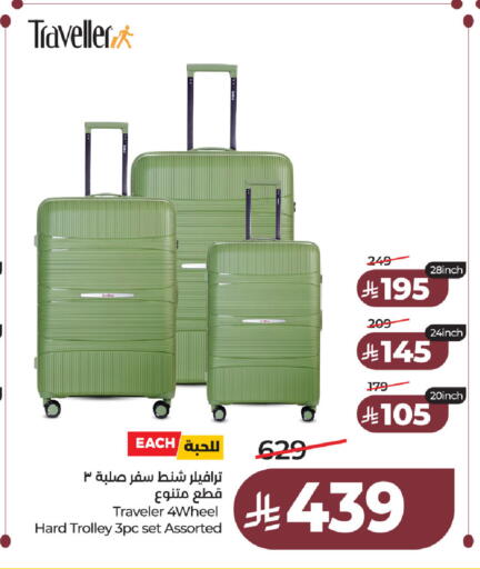 available at LULU Hypermarket in KSA, Saudi Arabia, Saudi - Hafar Al Batin
