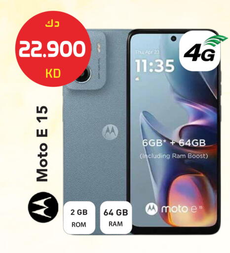 available at جراند هايبر in الكويت - مدينة الكويت