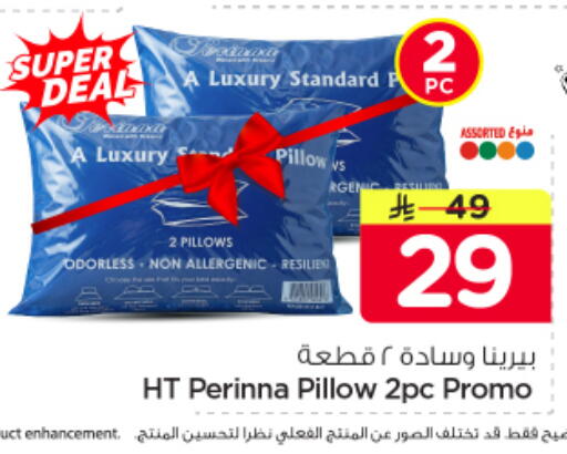 available at نستو in مملكة العربية السعودية, السعودية, سعودية - الرياض