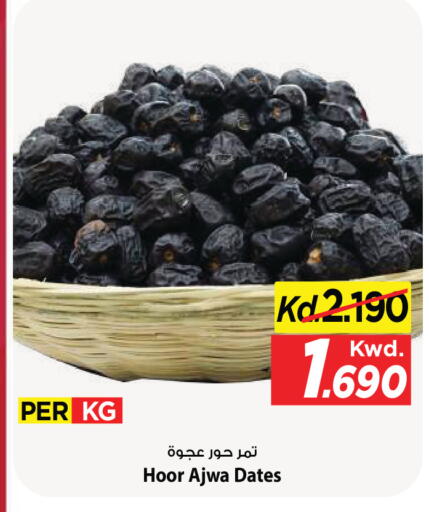 available at Mark & Save in Kuwait - Kuwait City