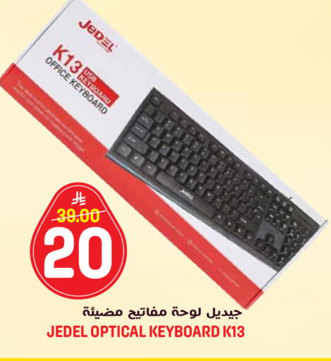 available at Grand Hyper in KSA, Saudi Arabia, Saudi - Riyadh