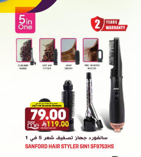 available at جراند هايبر in مملكة العربية السعودية, السعودية, سعودية - الرياض