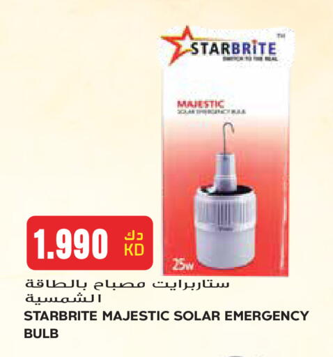 available at Grand Hyper in Kuwait - Kuwait City