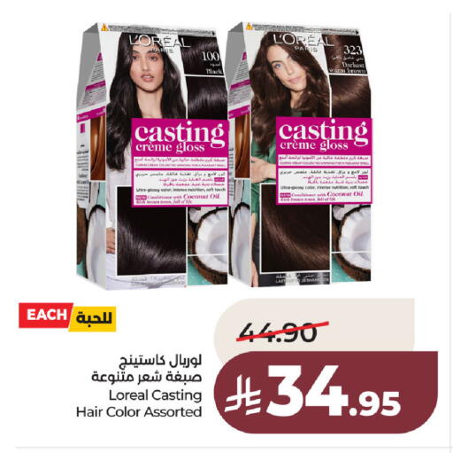 available at LULU Hypermarket in KSA, Saudi Arabia, Saudi - Dammam