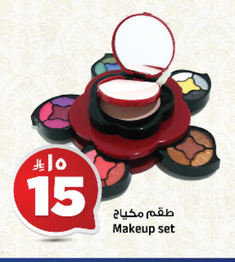 available at المدينة هايبرماركت in مملكة العربية السعودية, السعودية, سعودية - الرياض