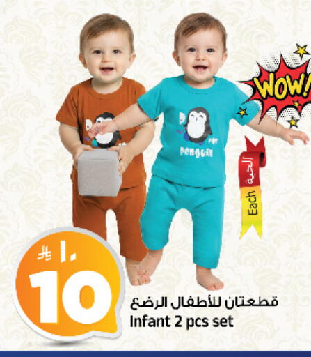 available at المدينة هايبرماركت in مملكة العربية السعودية, السعودية, سعودية - الرياض