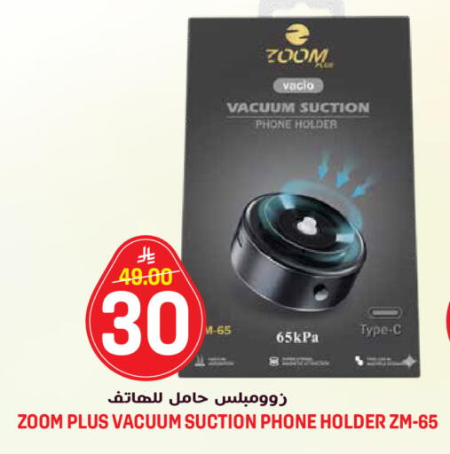 available at جراند هايبر in مملكة العربية السعودية, السعودية, سعودية - الرياض