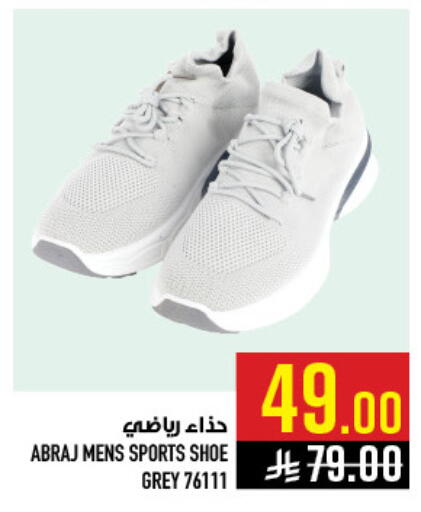 available at أبراج هايبر ماركت in مملكة العربية السعودية, السعودية, سعودية - مكة المكرمة