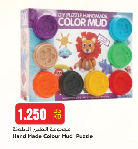 available at Grand Hyper in Kuwait - Kuwait City