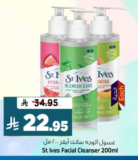 available at المدينة هايبرماركت in مملكة العربية السعودية, السعودية, سعودية - الرياض