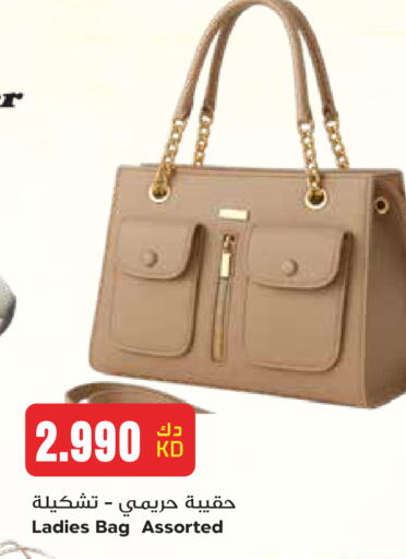 available at جراند هايبر in الكويت - مدينة الكويت