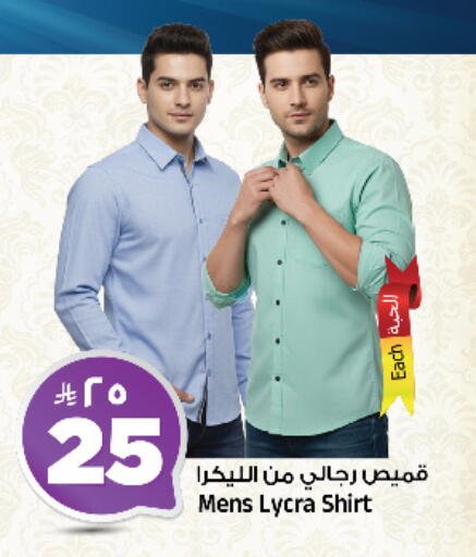 available at المدينة هايبرماركت in مملكة العربية السعودية, السعودية, سعودية - الرياض