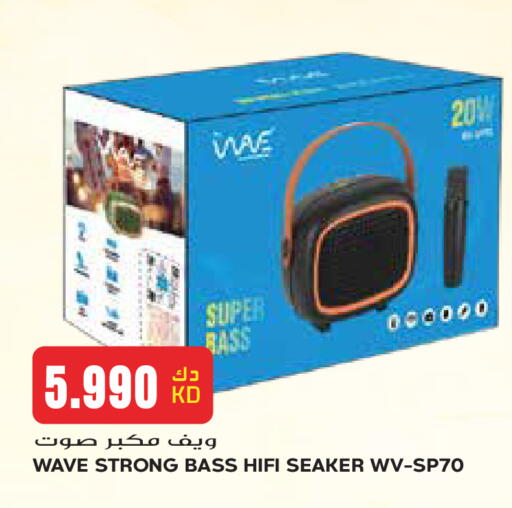 available at Grand Hyper in Kuwait - Kuwait City