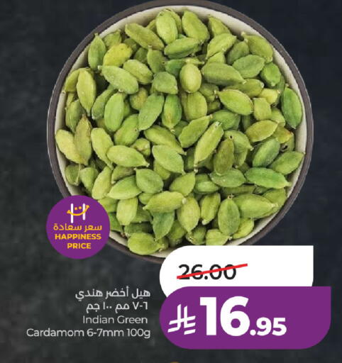 Cardamom available at LULU Hypermarket in KSA, Saudi Arabia, Saudi - Al Khobar