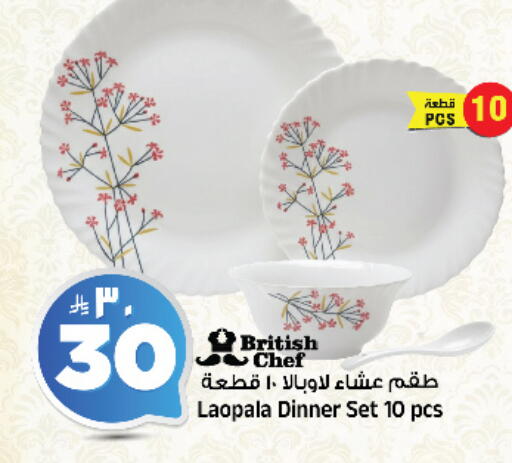 available at Al Madina Hypermarket in KSA, Saudi Arabia, Saudi - Riyadh