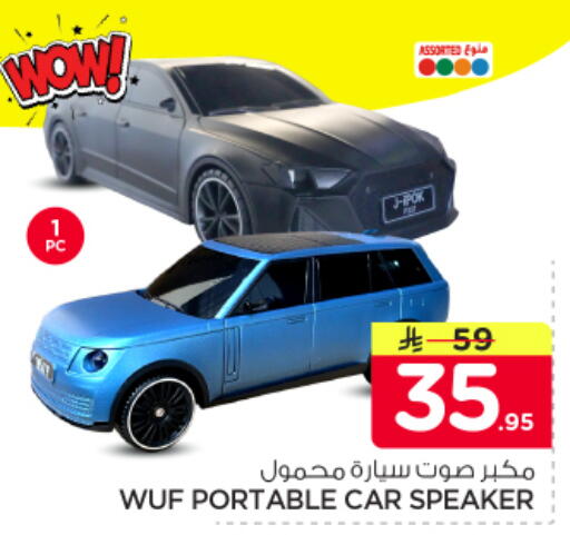 available at نستو in مملكة العربية السعودية, السعودية, سعودية - الرياض