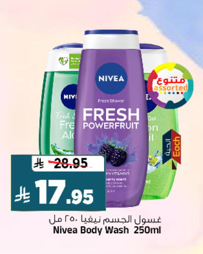 available at المدينة هايبرماركت in مملكة العربية السعودية, السعودية, سعودية - الرياض