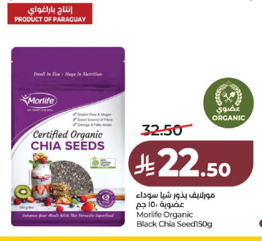 available at LULU Hypermarket in KSA, Saudi Arabia, Saudi - Al Khobar