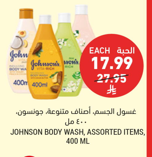 available at أسواق التميمي in مملكة العربية السعودية, السعودية, سعودية - عنيزة