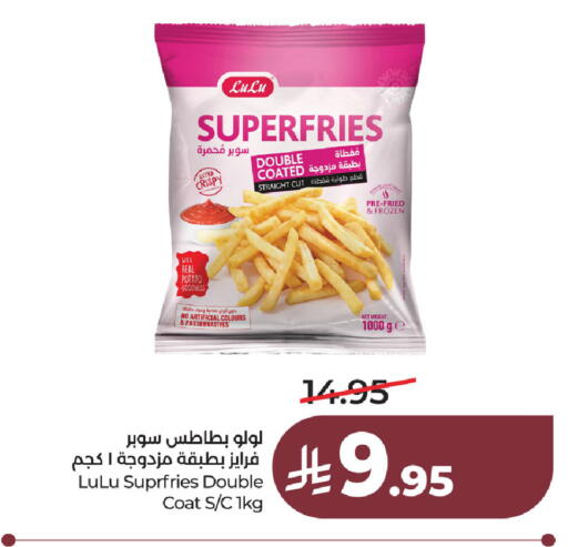 available at لولو هايبرماركت in مملكة العربية السعودية, السعودية, سعودية - المنطقة الشرقية