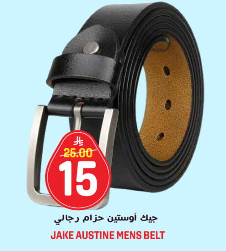 available at جراند هايبر in مملكة العربية السعودية, السعودية, سعودية - الرياض