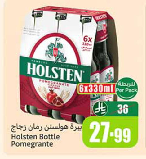 available at Othaim Markets in KSA, Saudi Arabia, Saudi - Ta'if