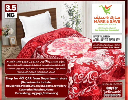 available at Mark & Save  in Qatar - Umm Salal