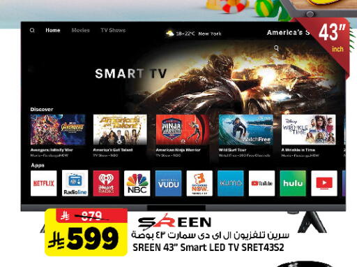 available at المدينة هايبرماركت in مملكة العربية السعودية, السعودية, سعودية - الرياض