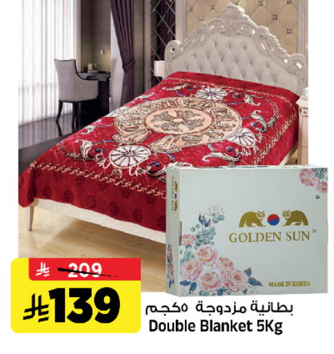 available at المدينة هايبرماركت in مملكة العربية السعودية, السعودية, سعودية - الرياض