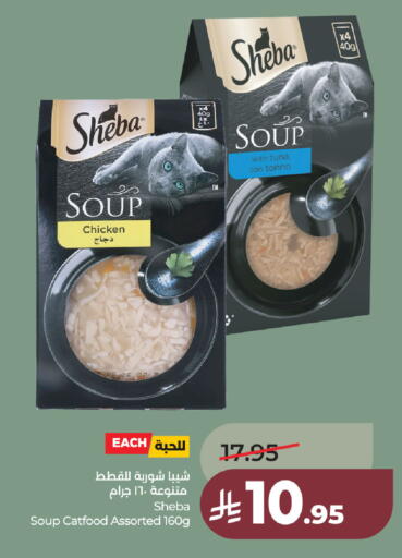 available at LULU Hypermarket in KSA, Saudi Arabia, Saudi - Al Khobar
