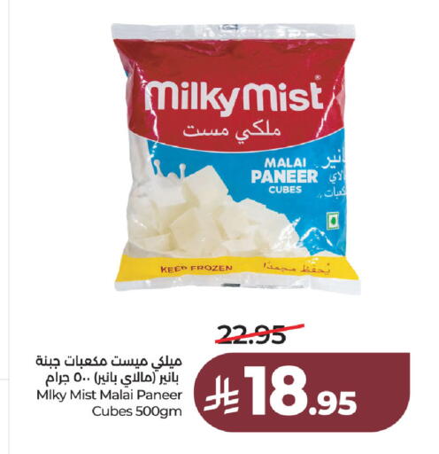 available at LULU Hypermarket in KSA, Saudi Arabia, Saudi - Al Khobar