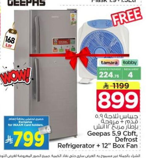 available at Nesto in KSA, Saudi Arabia, Saudi - Riyadh