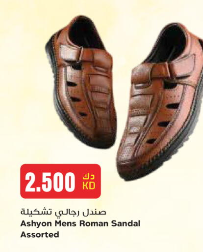 available at Grand Hyper in Kuwait - Kuwait City