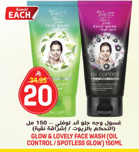 available at جراند هايبر in مملكة العربية السعودية, السعودية, سعودية - الرياض