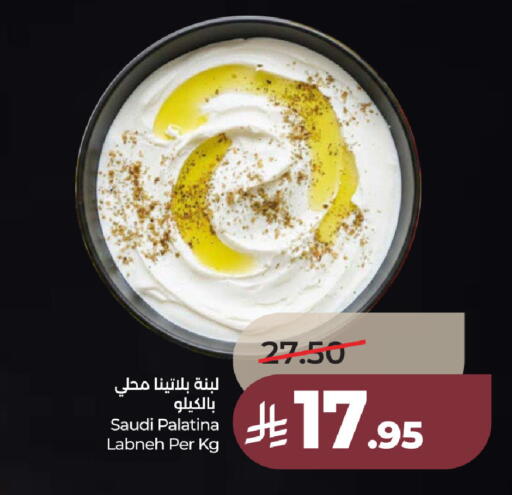 available at LULU Hypermarket in KSA, Saudi Arabia, Saudi - Al Khobar