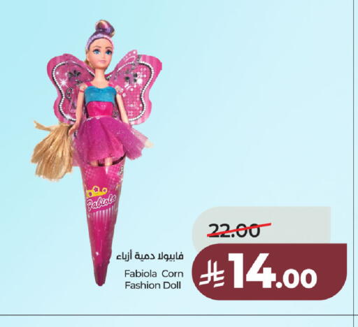 available at لولو هايبرماركت in مملكة العربية السعودية, السعودية, سعودية - الخبر‎