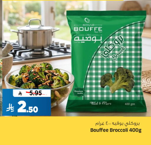 Broccoli available at المدينة هايبرماركت in مملكة العربية السعودية, السعودية, سعودية - الرياض