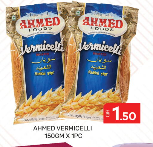 available at Majlis Hypermarket in Qatar - Doha