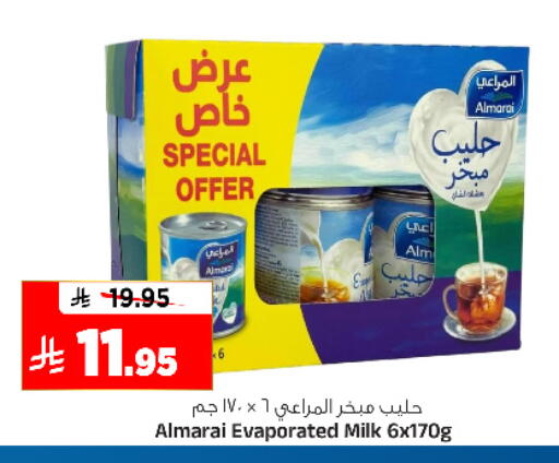 available at المدينة هايبرماركت in مملكة العربية السعودية, السعودية, سعودية - الرياض