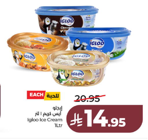 available at LULU Hypermarket in KSA, Saudi Arabia, Saudi - Al Khobar