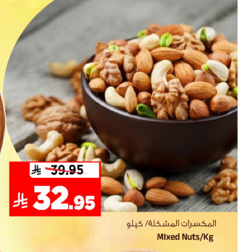 available at المدينة هايبرماركت in مملكة العربية السعودية, السعودية, سعودية - الرياض