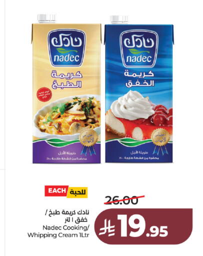 available at LULU Hypermarket in KSA, Saudi Arabia, Saudi - Al Khobar