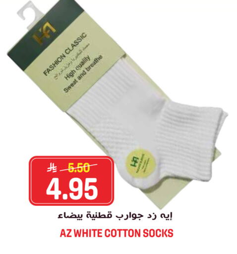 available at جراند هايبر in مملكة العربية السعودية, السعودية, سعودية - الرياض