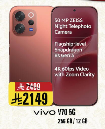 available at المدينة هايبرماركت in مملكة العربية السعودية, السعودية, سعودية - الرياض