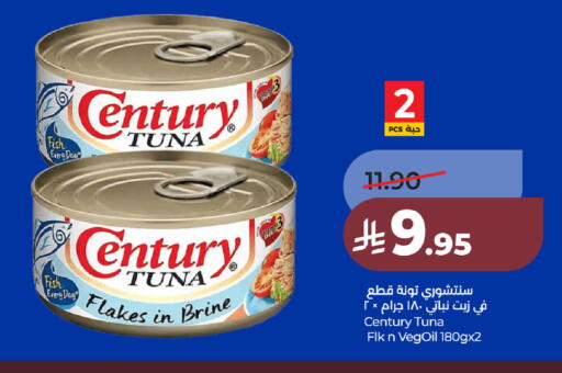 available at لولو هايبرماركت in مملكة العربية السعودية, السعودية, سعودية - حفر الباطن