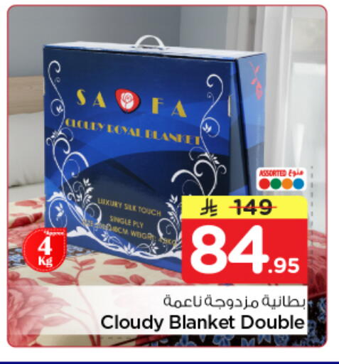 available at نستو in مملكة العربية السعودية, السعودية, سعودية - الرياض